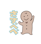 ぺぺろんの秘密（個別スタンプ：7）