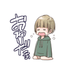 ぺぺろんの秘密（個別スタンプ：8）