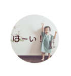 aoha's stamp message（個別スタンプ：4）