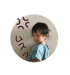 aoha's stamp message（個別スタンプ：5）