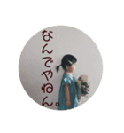 aoha's stamp message（個別スタンプ：6）