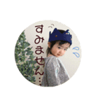 aoha's stamp message（個別スタンプ：8）