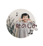 aoha's stamp message（個別スタンプ：9）