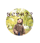 aoha's stamp message（個別スタンプ：11）