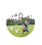 aoha's stamp message（個別スタンプ：14）