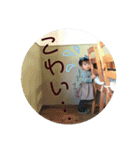 aoha's stamp message（個別スタンプ：16）