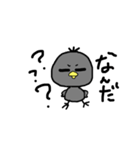 くろピ（個別スタンプ：2）