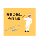 一筆書くマン②（個別スタンプ：1）
