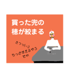 一筆書くマン②（個別スタンプ：2）