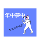 一筆書くマン②（個別スタンプ：3）