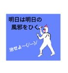 一筆書くマン②（個別スタンプ：4）