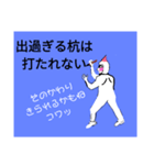 一筆書くマン②（個別スタンプ：5）