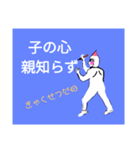 一筆書くマン②（個別スタンプ：7）