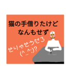 一筆書くマン②（個別スタンプ：8）