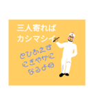 一筆書くマン②（個別スタンプ：9）