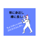 一筆書くマン②（個別スタンプ：10）