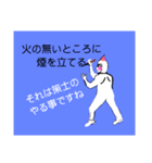 一筆書くマン②（個別スタンプ：11）