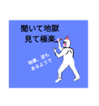 一筆書くマン②（個別スタンプ：12）