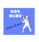 一筆書くマン②（個別スタンプ：13）