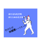 一筆書くマン②（個別スタンプ：14）