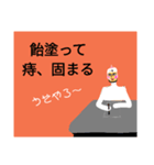 一筆書くマン②（個別スタンプ：15）