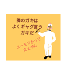 一筆書くマン②（個別スタンプ：16）