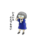 働く女性、正子さんの大人の対応（個別スタンプ：4）