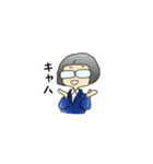働く女性、正子さんの大人の対応（個別スタンプ：25）