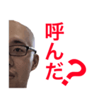 倒壊調理製菓（個別スタンプ：1）