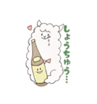 飲兵衛ねこぱか（個別スタンプ：2）