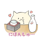 飲兵衛ねこぱか（個別スタンプ：3）