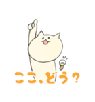 飲兵衛ねこぱか（個別スタンプ：5）