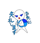 落書きさん(後輩的敬語)（個別スタンプ：6）