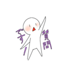 落書きさん(後輩的敬語)（個別スタンプ：11）