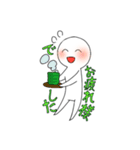 落書きさん(後輩的敬語)（個別スタンプ：12）