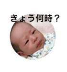 ちゅんちゅん丸2（個別スタンプ：30）