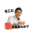 ミスターS（個別スタンプ：5）