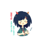 オッドホーン（個別スタンプ：17）