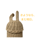 おばあちゃんの籠うさぎ（個別スタンプ：4）