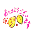 カレーの仲間（個別スタンプ：4）