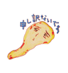 カレーの仲間（個別スタンプ：12）