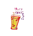 カレーの仲間（個別スタンプ：19）