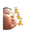 ホッペちゃんちの日常会話（個別スタンプ：8）