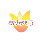 ちゅ-りっぷ（個別スタンプ：1）