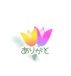 ちゅ-りっぷ（個別スタンプ：3）