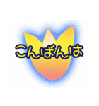 ちゅ-りっぷ（個別スタンプ：7）