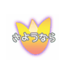 ちゅ-りっぷ（個別スタンプ：8）