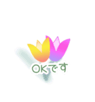ちゅ-りっぷ（個別スタンプ：10）