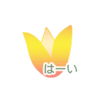 ちゅ-りっぷ（個別スタンプ：13）