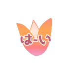 ちゅ-りっぷ（個別スタンプ：14）
